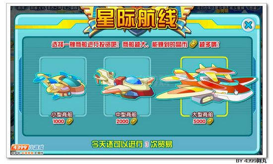 奥拉星蓝咚咚在哪 怎么得