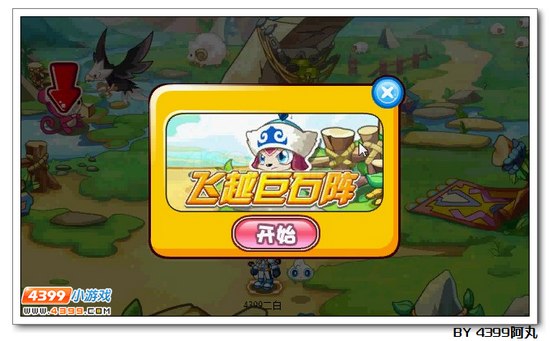 奥拉星蓝咚咚在哪 怎么得