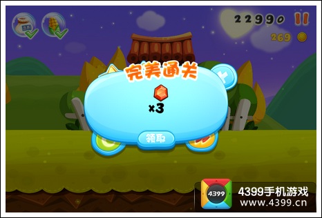 爸爸去哪儿手机游戏