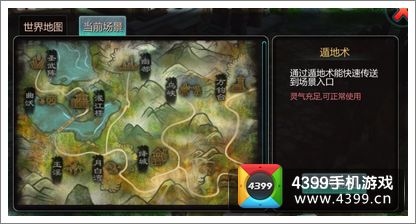 天书九卷硝烟再起