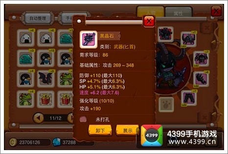 乱斗堂