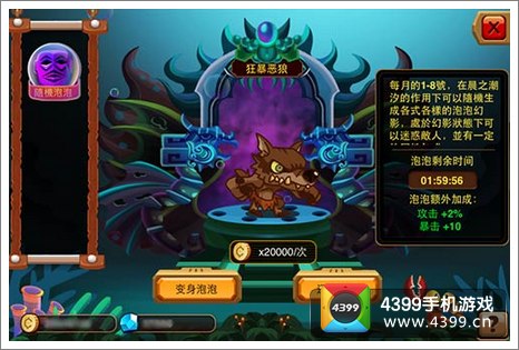 乱斗堂