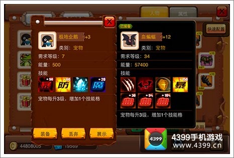 乱斗堂