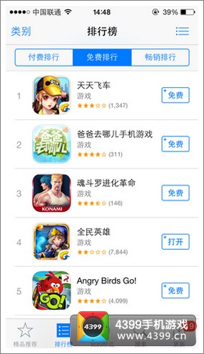 你好英雄
