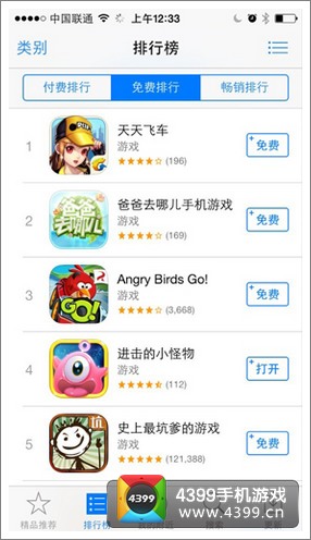 你好英雄