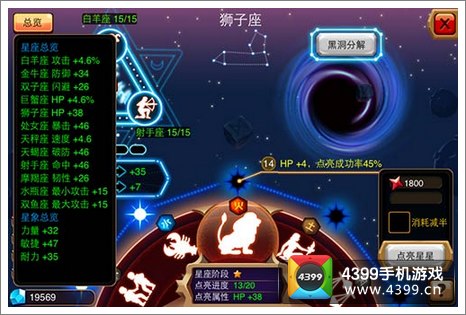 乱斗堂