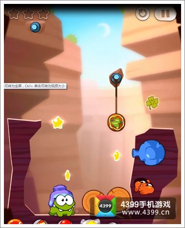 割绳子2沙坝2-6攻略