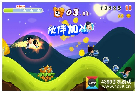 爸爸去哪儿手机游戏攻略
