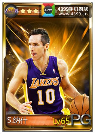 NBA梦之队纳什