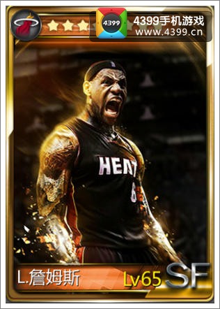 NBA梦之队詹姆斯属性
