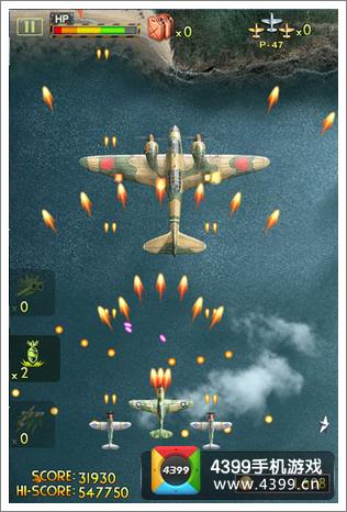 空战1945安卓版
