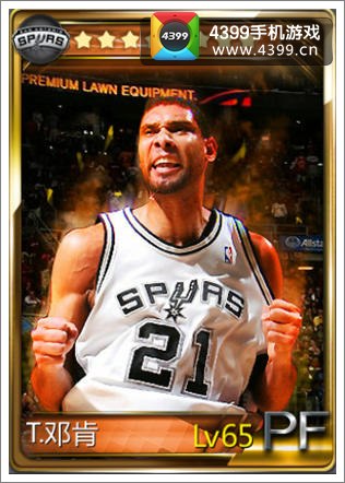 NBA梦之队邓肯