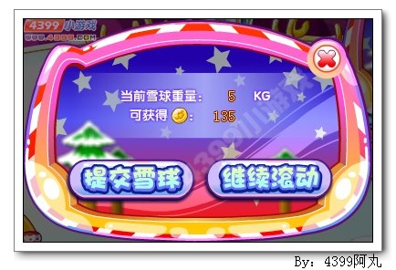 奥奇传说金币滚滚来 每天5000金币