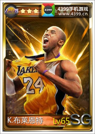 NBA梦之队科比
