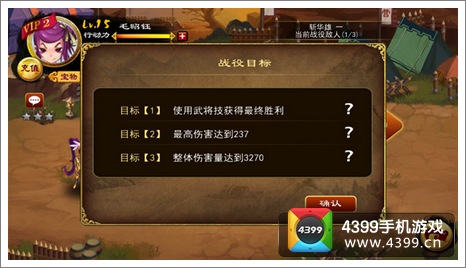 天外飞仙董卓副本
