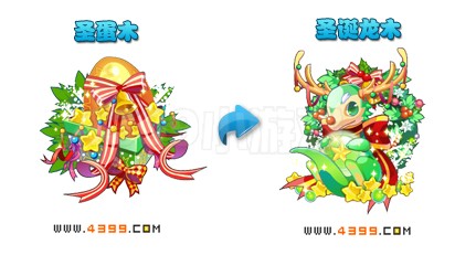 奥雅之光圣蛋木