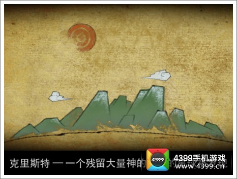 天天幻想评测