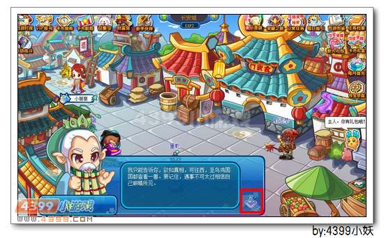 卡布西游持续的疑团