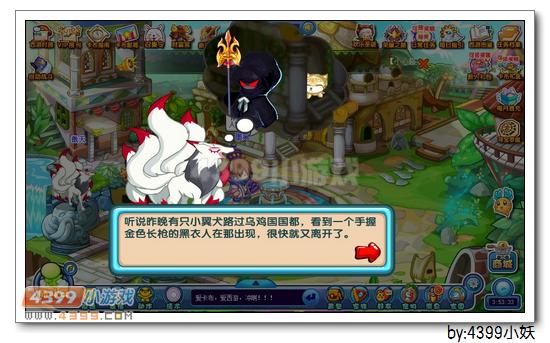 卡布西游持续的疑团