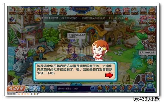 卡布西游持续的疑团