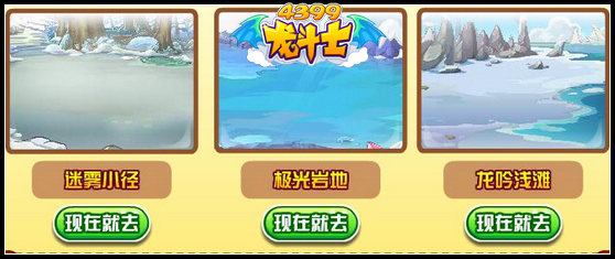 龙斗士新职业大猜想