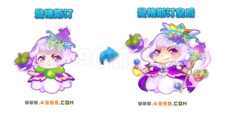 奥雅之光曼格斯汀