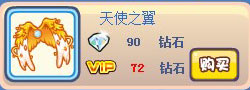 奥奇传说漫花公主套装