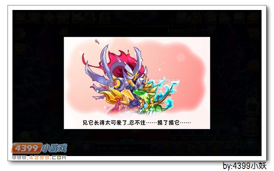卡布西游真凶就是它