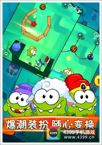 割绳子2中文版