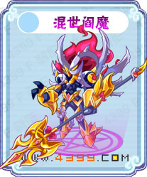 卡布西游妖怪混世阎魔下周五闪亮登场
