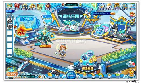 奥拉星训练师公会在哪 怎么去
