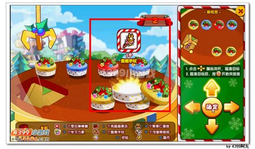 奥拉星麋鹿手杖怎么得