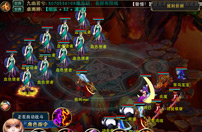 仙缘血色激情战斗欣赏