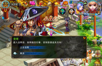 仙缘上古法阵活动欣赏