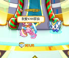 4399奥奇传说家族截图要求和教程