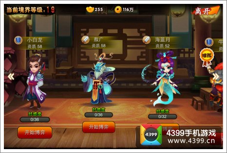 囧西游攻略