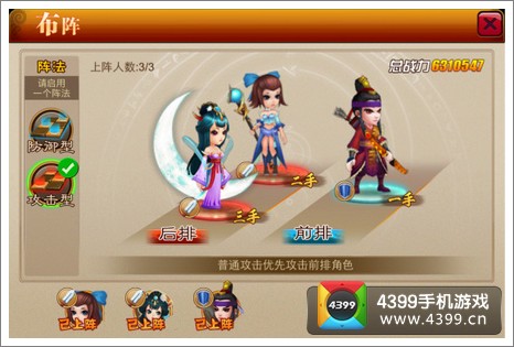 囧西游攻略