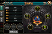 仙缘最猛宝宝欣赏