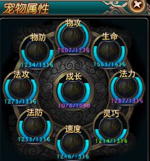 仙缘如何养成一只好宝宝