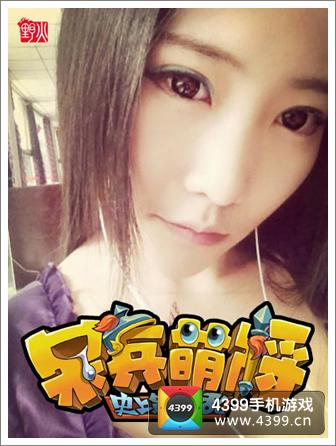 呆兵萌将形象大使