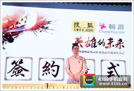 搜狐对话