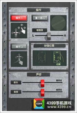 空战1945评测