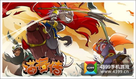 喵将传吕布