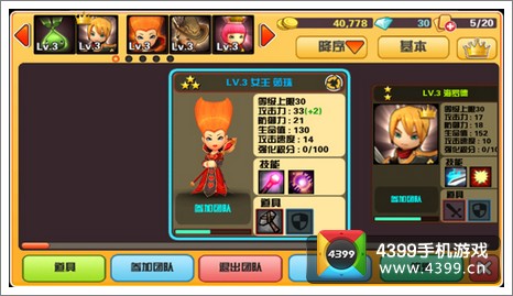 你好英雄新手攻略