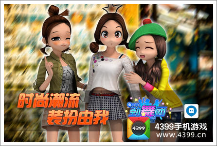 陌陌劲舞团