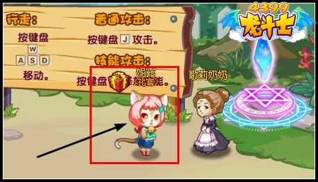 龙斗士双旦活动奖励兑换攻略