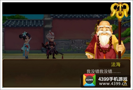 囧西游