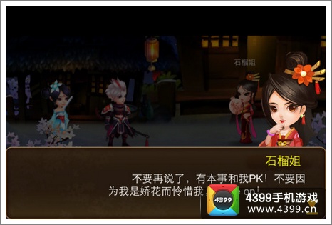 囧西游
