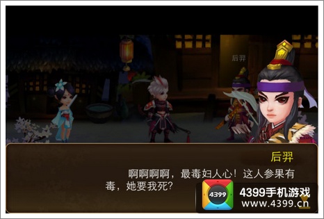 囧西游