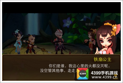 囧西游